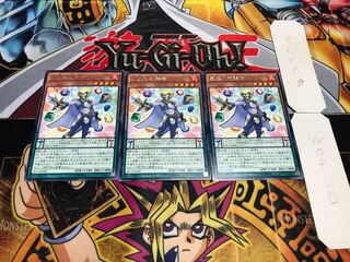 宝玉の守護者 レア 3枚セット てら