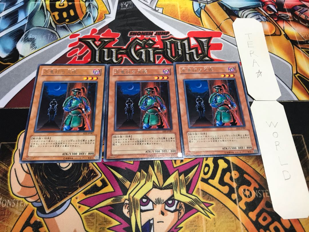 不意打ち又佐 EE2 レア 3枚セット てら