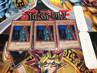 不意打ち又佐 EE2 レア 3枚セット てら