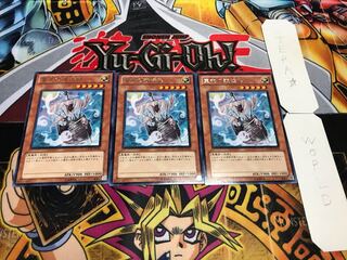 霊魂の護送船 レア 3枚セット てら
