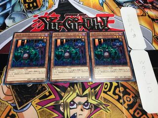魔界発冥界行きバス レア 3枚セット てら