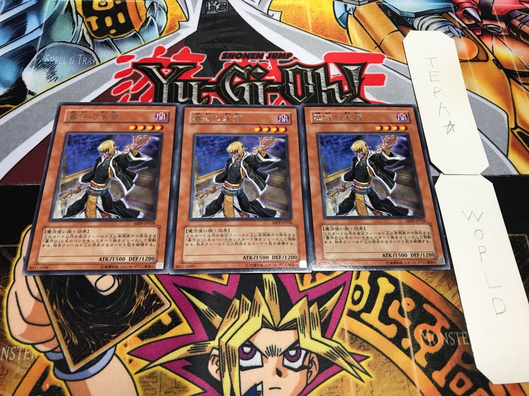 Gravekeeper's Descendant rare, set of 3 Tera.