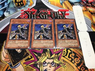 墓守の末裔 レア 3枚セット てら