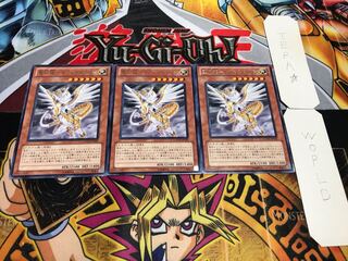 聖刻龍-トフェニドラゴン レア 3枚セット てら