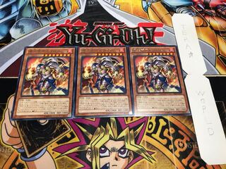 爆炎帝テスタロス レア 3枚セット てら