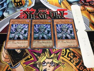 Brron, Mad King of the Dark World rare, set of 3, Tera.