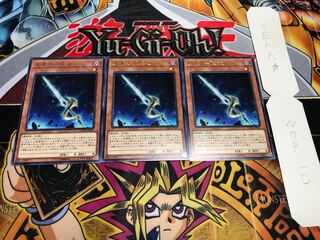 星遺物-「星鍵」 レア 3枚セット てら