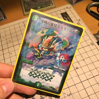 妖精の裏技ラララ・ライフ（modechange）