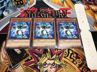 旋風機ストリボーグ レア 3枚セット てら