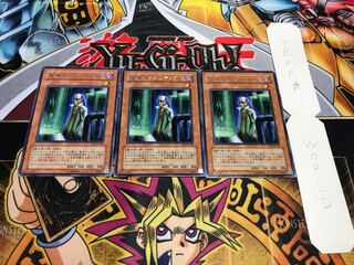 魔導サイエンティスト EE1 レア 3枚セット てら