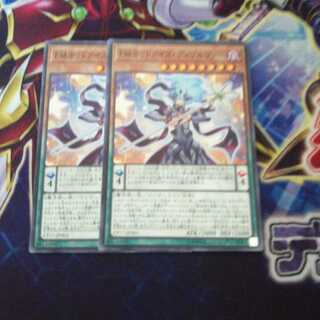 Performapal Odd-Eyes Dissolver Normal 2