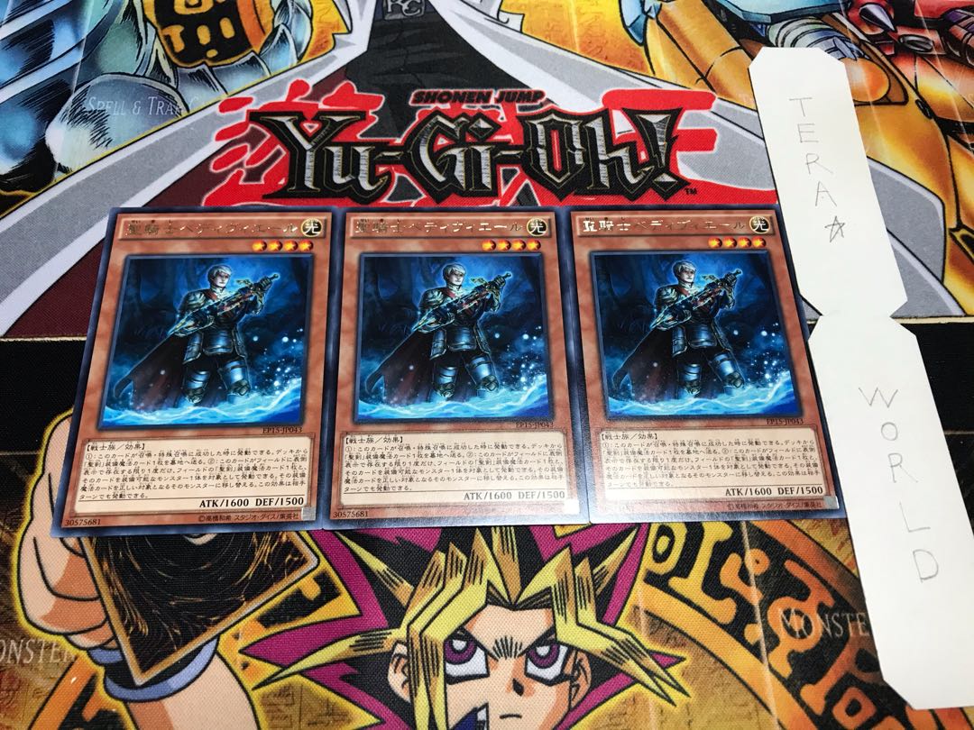 Noble Knight Bedwyr Rare Set of 3 Tera.