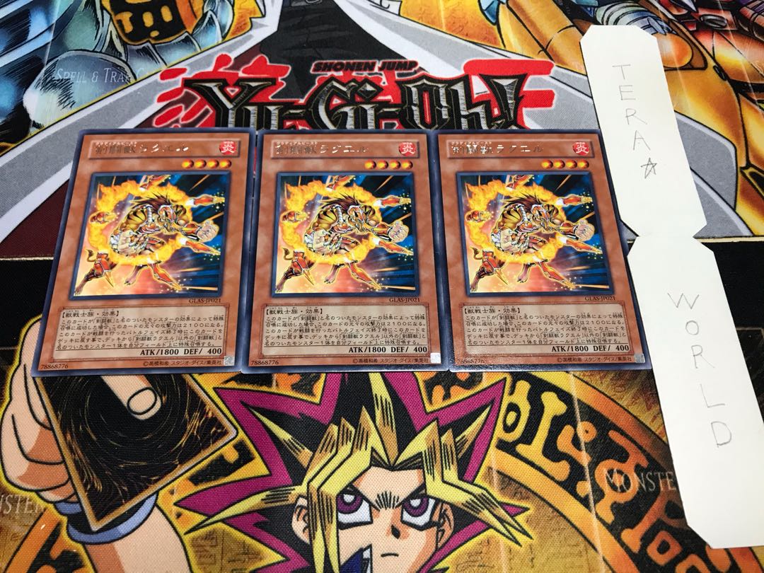 剣闘獣ラクエル レア 3枚セット てら