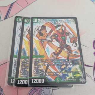 天風のゲイル・ヴェスパー