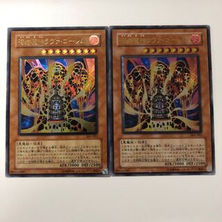 溶岩魔神ラヴァ・ゴーレム