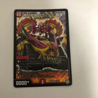 専用出品「鬼太郎」