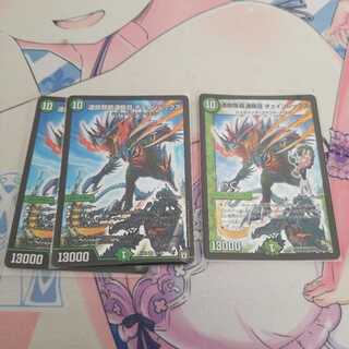 連鎖類超連鎖目 チェインレックス