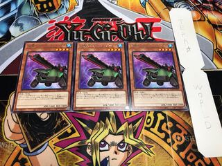 砲撃のカタパルト・タートル レア 3枚セット てら