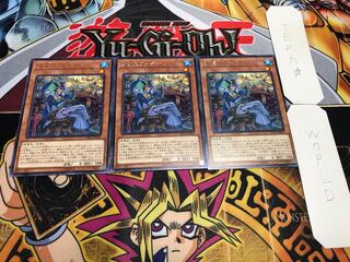 深海のアーチザン レア 3枚セット てら