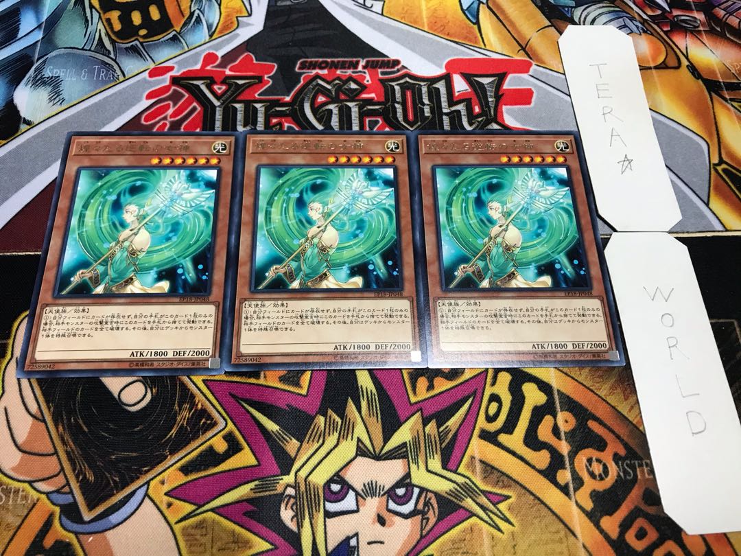 Goddess of Sweet Revenge rare, set of 3, Tera