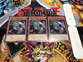 抹殺の邪悪霊 レア 3枚セット てら