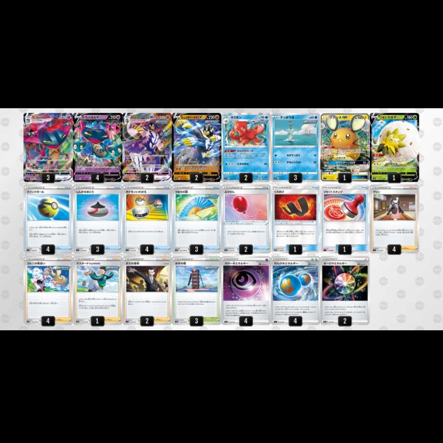 ポケモン - 【よーすけ】構築済み！ れんげきドラパルト　デッキ ポケカ 構築済みデッキ 最新 ドラパルトex - メルカリ