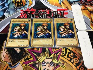 ヂェミナイ・エルフ DL4 レア 3枚セット てら