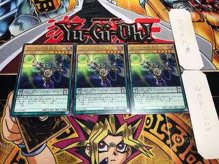 Foucault's Cannon, rare, set of 3, Tera.