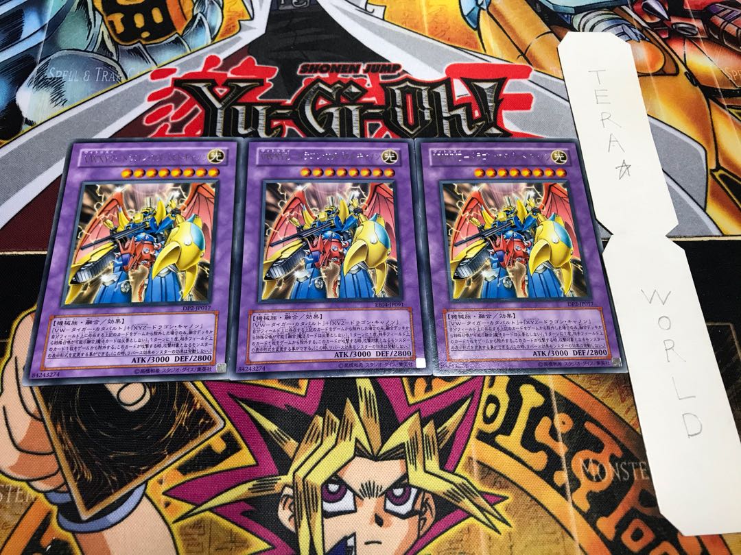 VWXYZ-ドラゴン・カタパルトキャノン レア 3枚セット てら