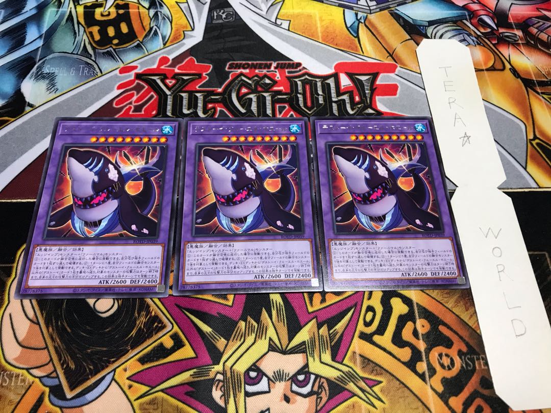 Frightfur Cruel Whale rare set of 3 terra