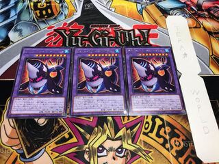 Frightfur Cruel Whale rare set of 3 terra