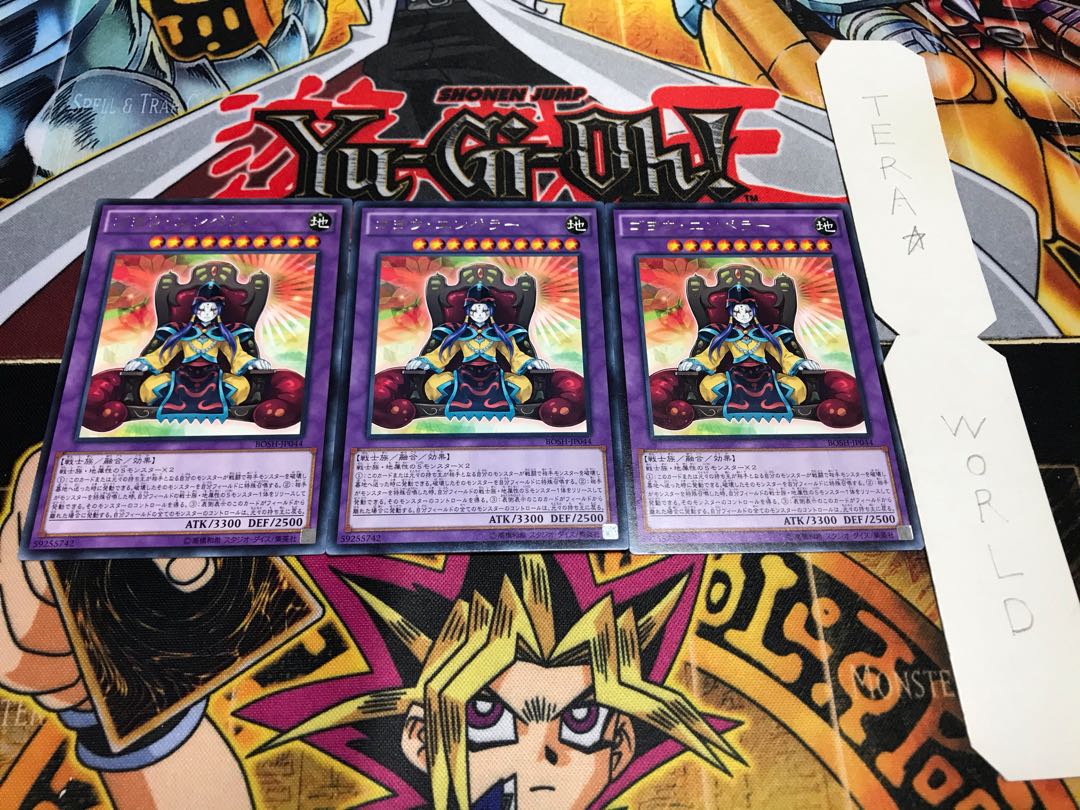 Goyo Emperor rare, set of 3 Tera.