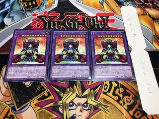 Goyo Emperor rare, set of 3 Tera.