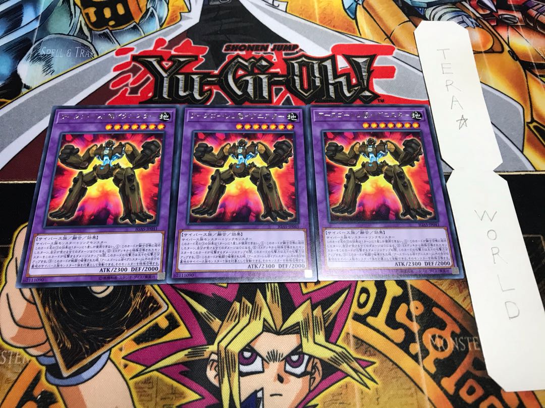 アースゴーレム@イグニスター レア 3枚セット てら