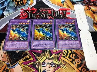 VW-タイガー・カタパルト レア 3枚セット てら