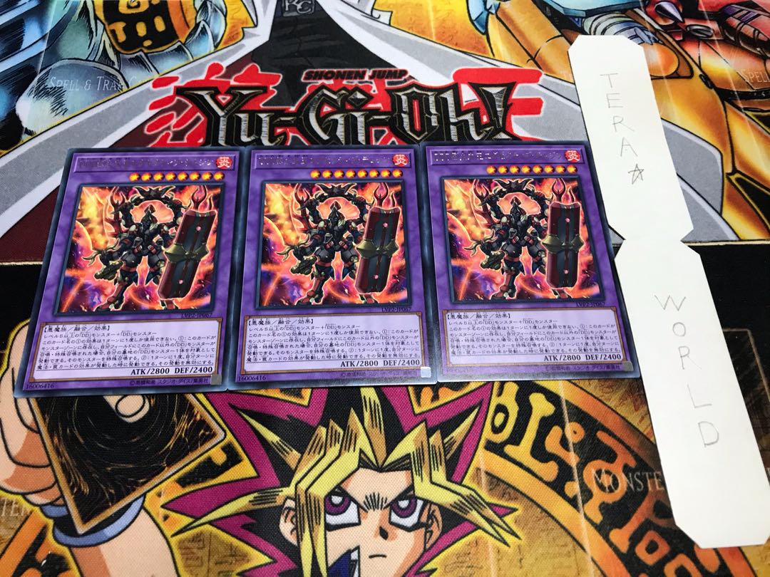 DDD烈火大王エグゼクティブ・テムジン レア 3枚セット てら