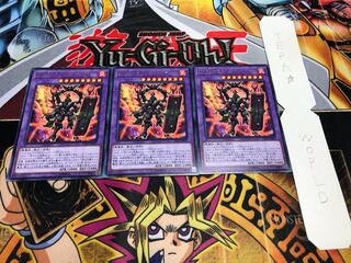 DDD烈火大王エグゼクティブ・テムジン レア 3枚セット てら