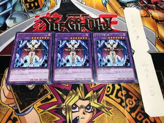 DDD神託王ダルク レア 3枚セット てら