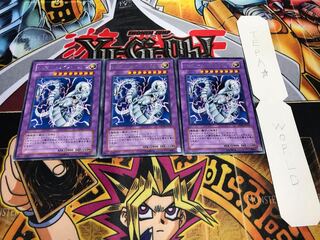 サイバー・ツイン・ドラゴン レア 3枚セット てら