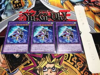 WW-クリスタル・ベル レア 3枚セット てら