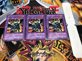 闇魔界の竜騎士 ダークソード レア 3枚セット てら