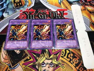 炎の剣士 BE1 レア 3枚セット てら