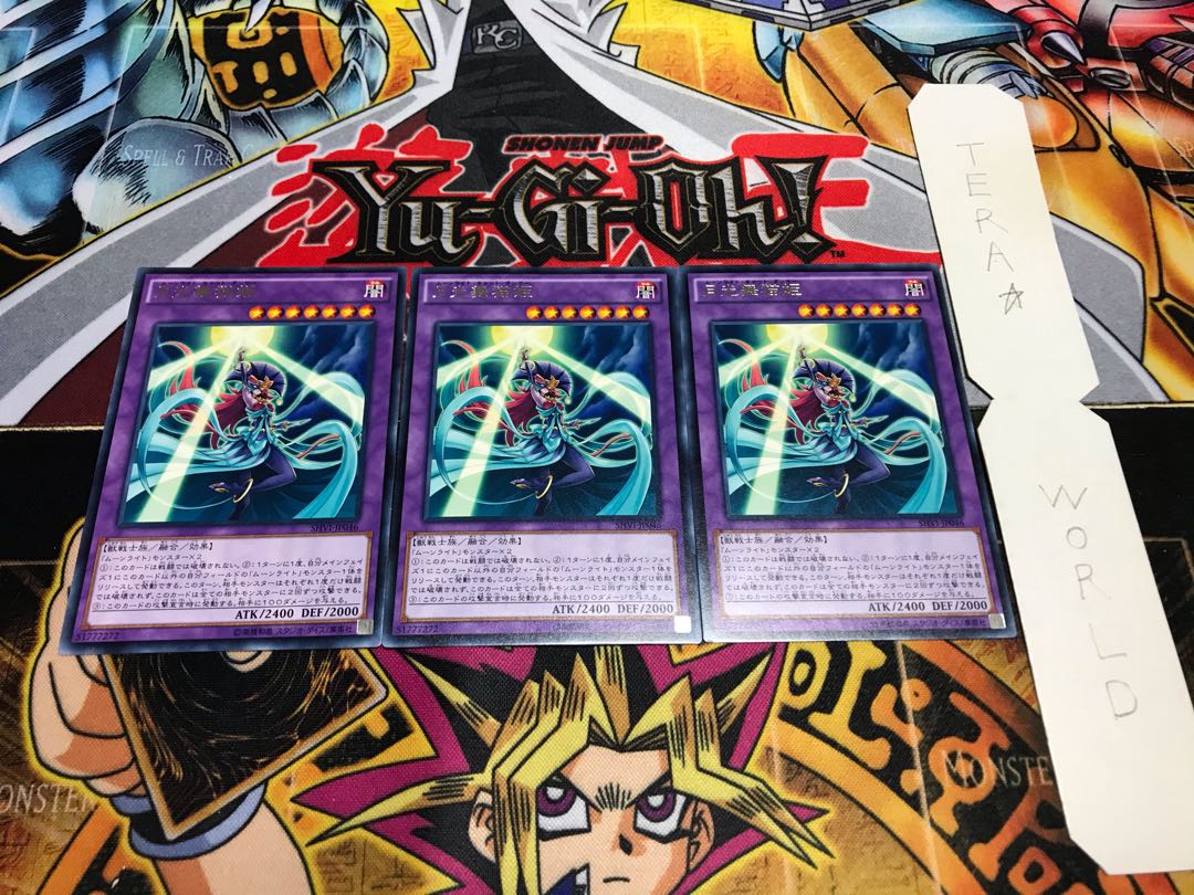 Lunalight Cat Dancer rare, set of 3 Tera.