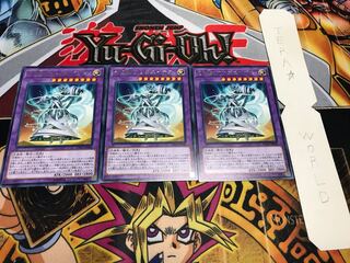 召喚獣アウゴエイデス レア 3枚セット てら