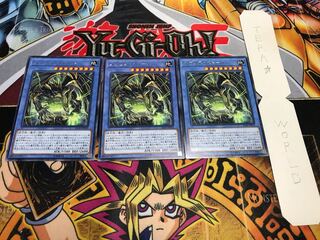 メガリス・ベトール レア 3枚セット てら