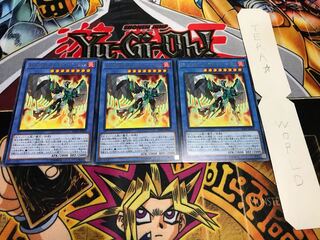 Salamangreat Emerald Eagle rare, set of 3 tera