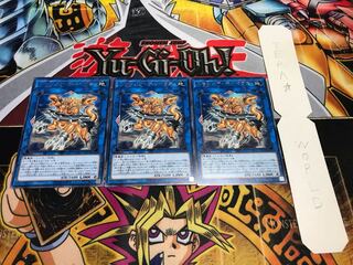 トロイメア・ケルベロス レア 3枚セット てら