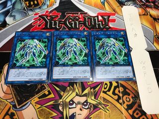 セキュア・ガードナー レア 3枚セット てら