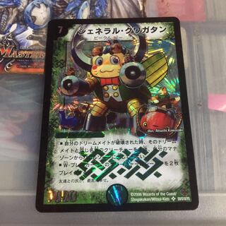 微キズ セット割引   ジェネラル・クワガタン SR