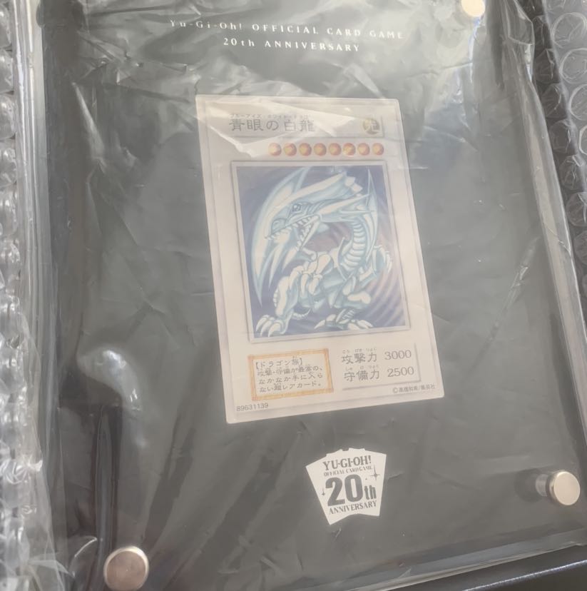 純銀　青眼の白龍